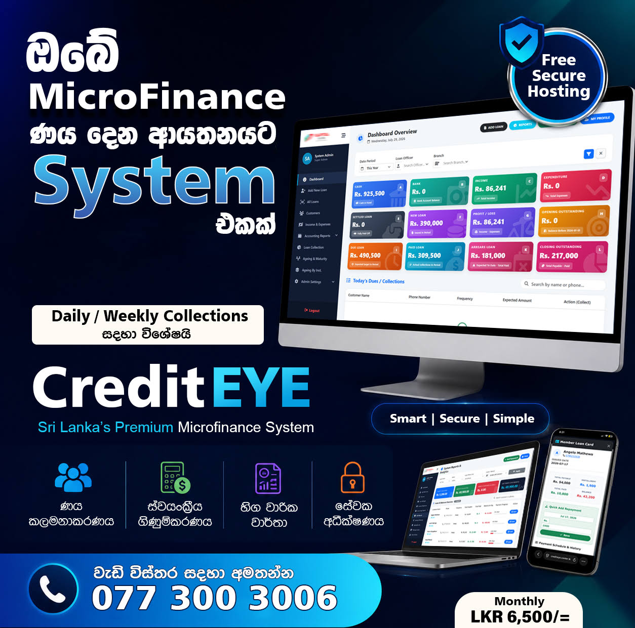 Microfinance Systems
